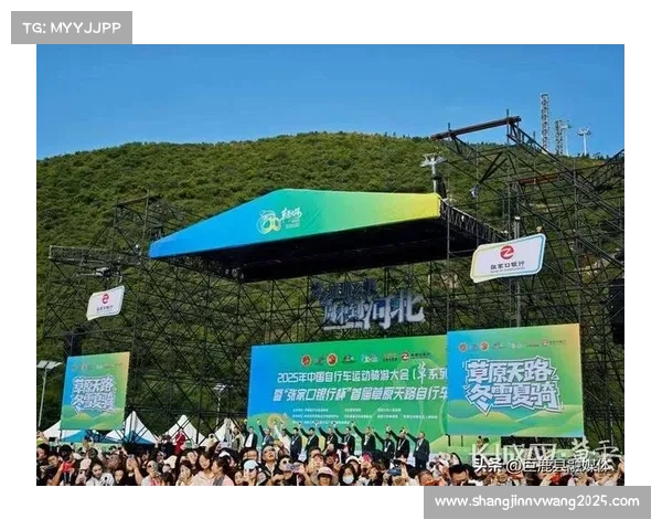 首届草原天路自行车赛圆满落幕 8000人次参赛激发消费热潮 总额达3700万元